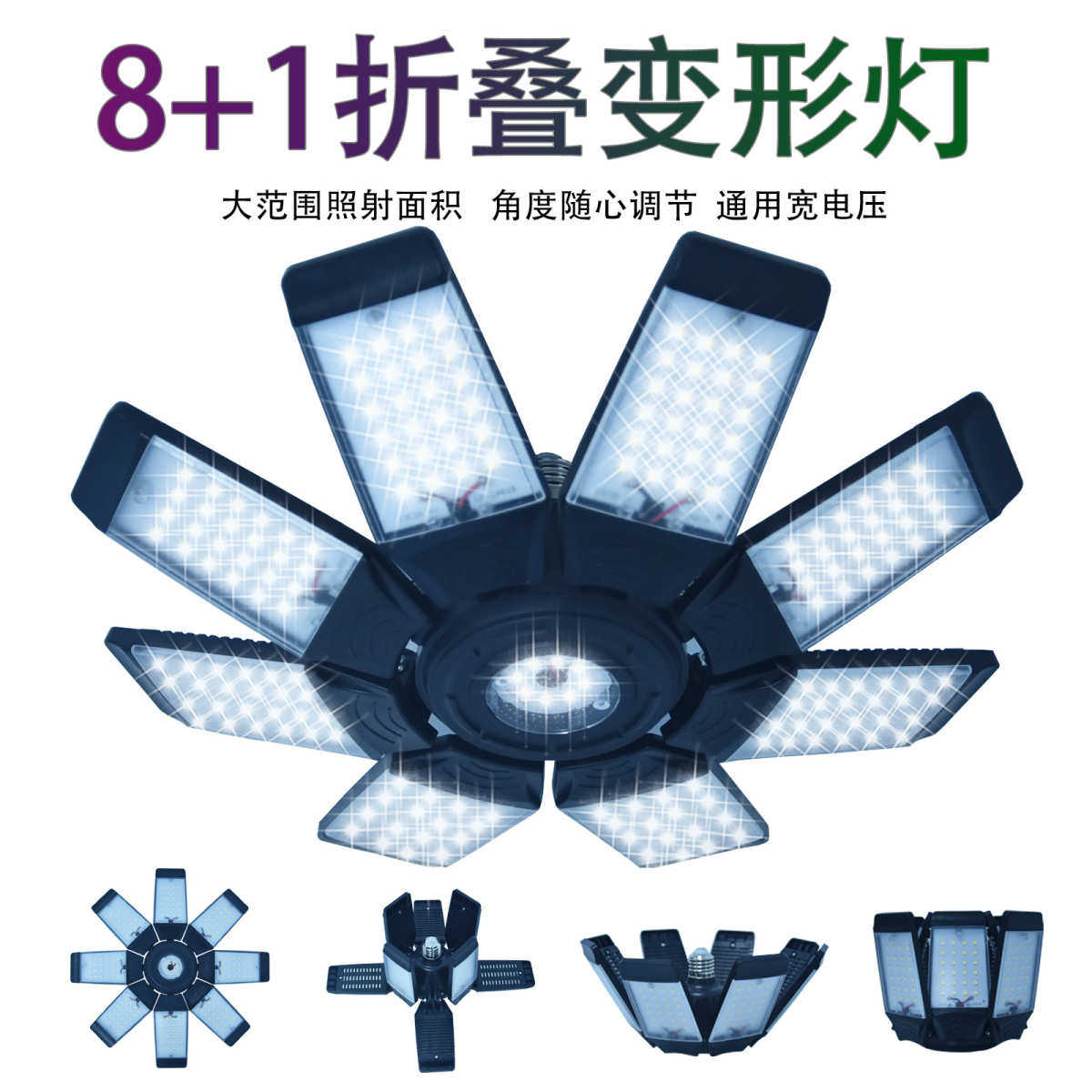 LED折叠工矿灯大功率车库厂房车间吊灯仓库工业天棚灯车间照明灯,家装灯饰光源,工矿灯具,淘宝优惠券,粉丝福利购,淘宝优惠卷