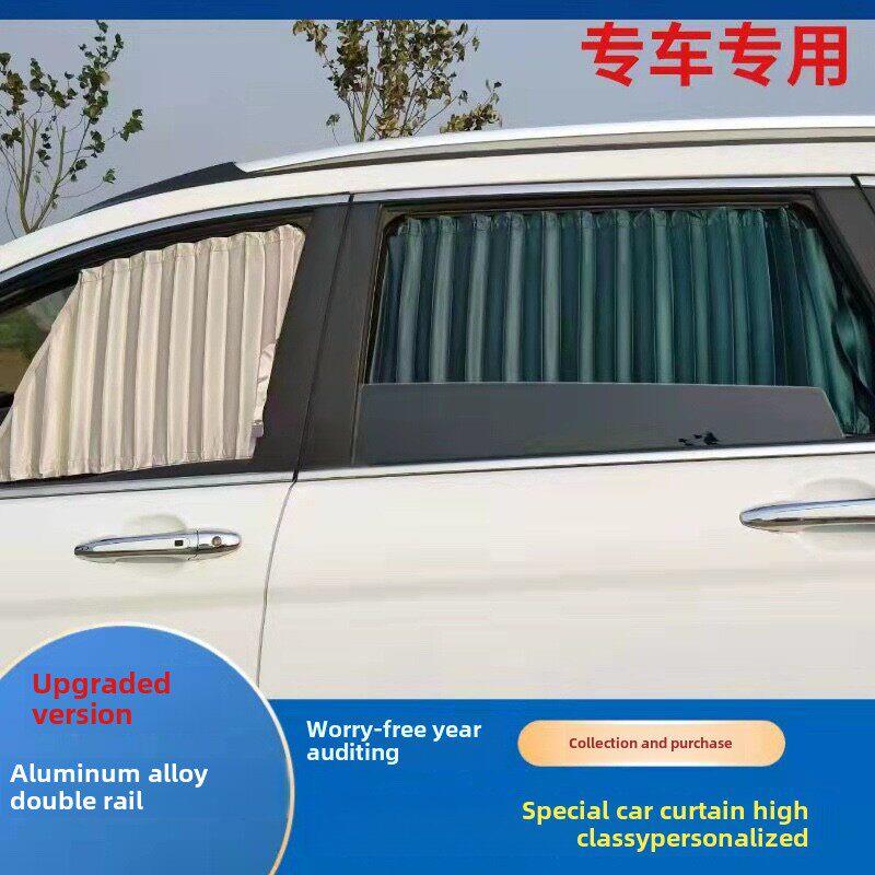 金杯小海斯X30新海斯X30L遮阳金海斯精品双铝合金轨道车帘
