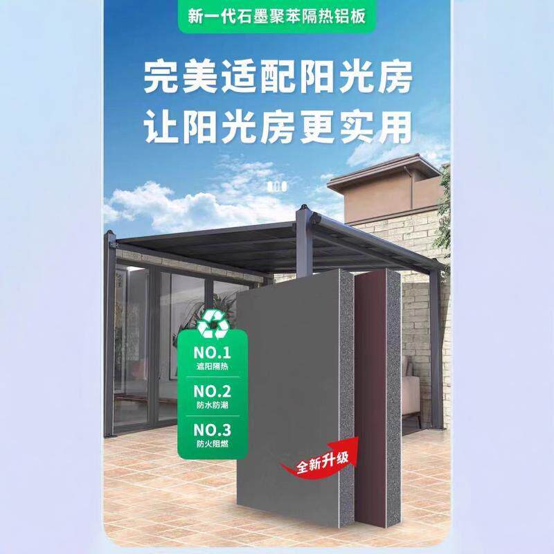 温室隔热板屋顶双面铝保温板石墨聚苯硬泡防火阻燃防潮板