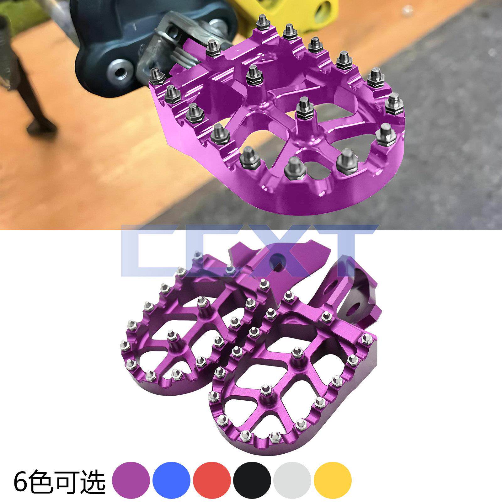 越野摩托车电动配件脚踏板脚蹬改装适用虬龙极蜂Surron Ultra Bee