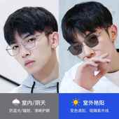 高档变色眼眼镜男潮蓝光抗辐射有度数配近视镜大防平光方脸框防雾