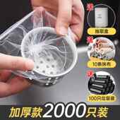 水槽过滤网便提厨房垃圾下水道提笼漏网排水口水池洗碗槽洗菜地漏