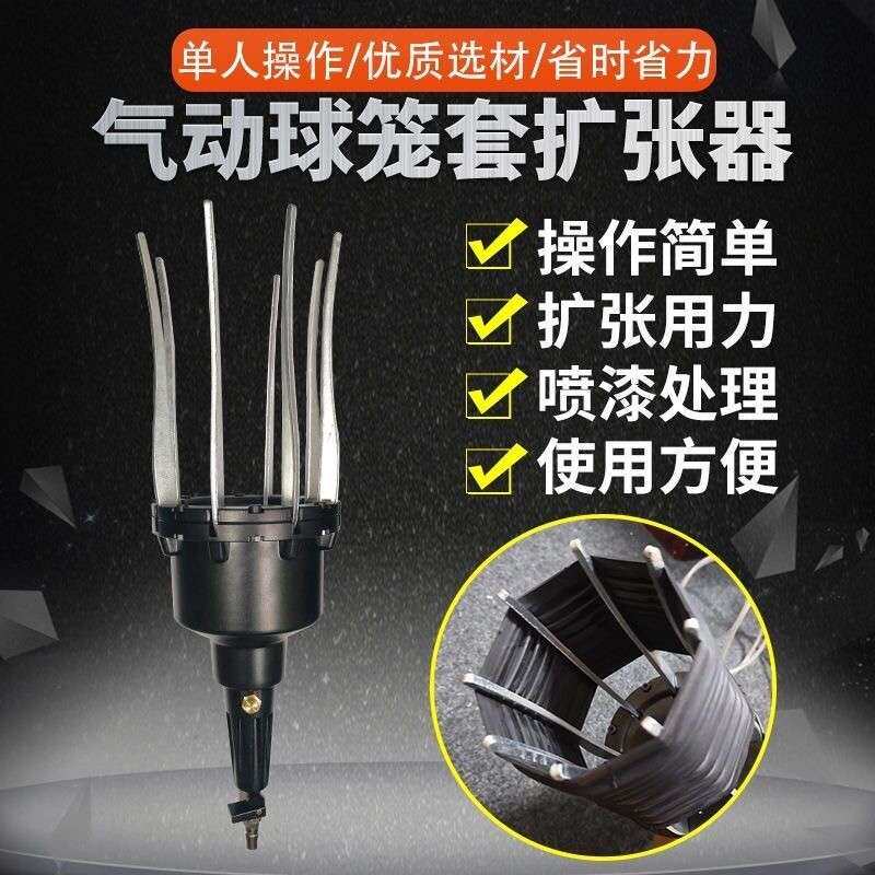气动球笼防尘套更换工具 设备免拆半轴外球笼套拆卸安装专用工具