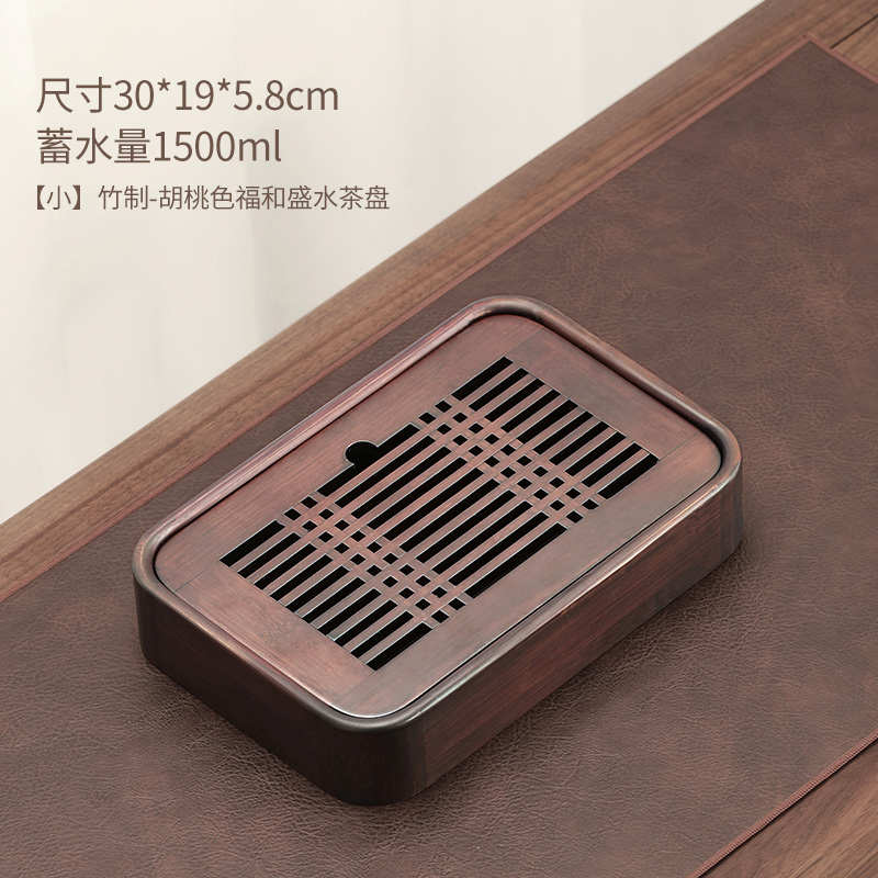 竹制小型茶盘2024新款客厅干泡台茶具长方形功夫茶托盘家用小茶台