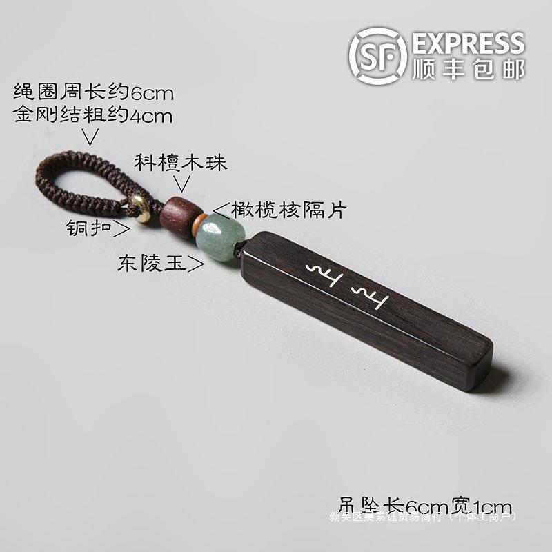 上签创意情侣刻字件上钥PDD10069匙扣饰品女定男士志挂小众感