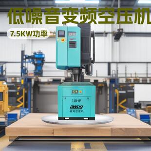 空压机7.5KW1.0MPa工业空调空气压缩静音 广东德鸿小型工频螺杆式
