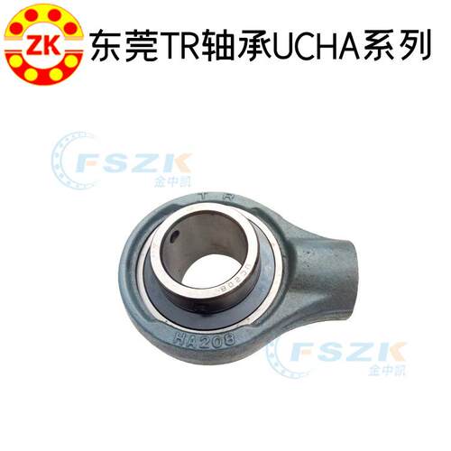 TR东莞 外球面带座 悬挂式轴承UCHA201-205-210-215机械配件