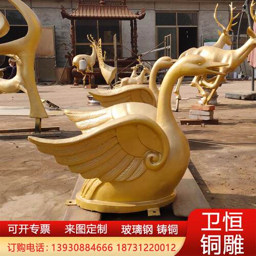 铸铜抽象天鹅雕塑玻璃钢树脂庭院草地装饰喷水天鹅动物景观摆件
