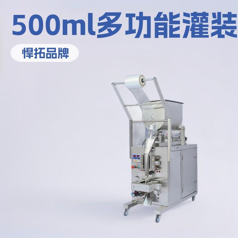 半自动液体包装机膏体灌装机500ml酱料调料醋酱油多功能