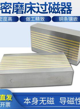 磨床磁铁 过磁块 磁性通过器 细目导磁块100*50*25/F35A/F35B机械