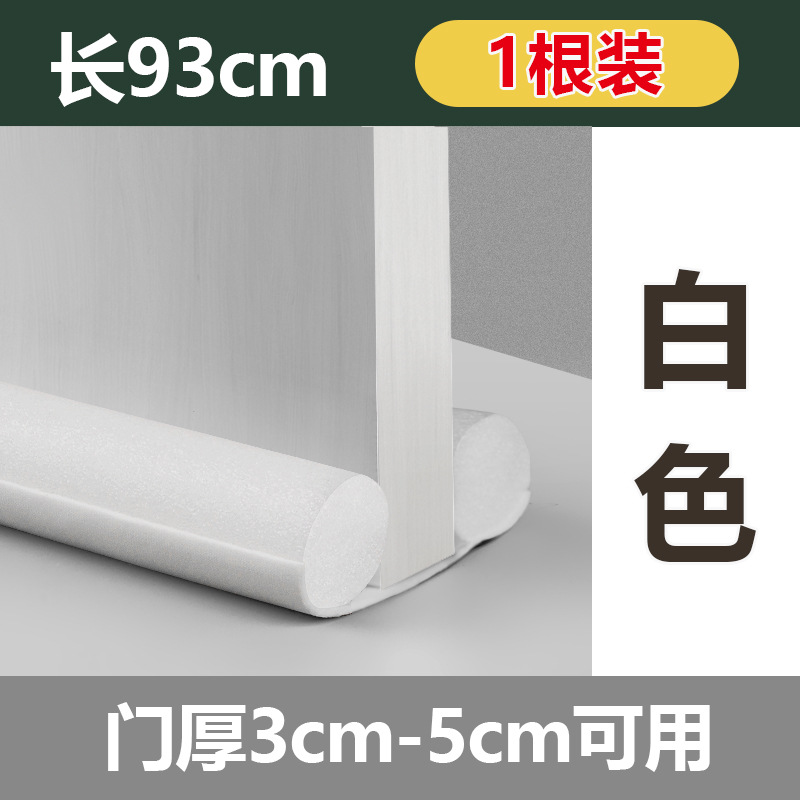 密封条门底门缝隔音防风窗密封条