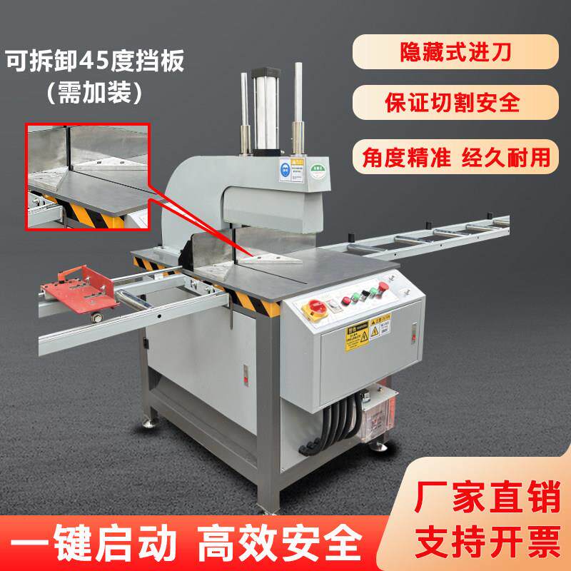 高精密材切割4机重型界铝机可45OYJ度9切0度适用铝05型