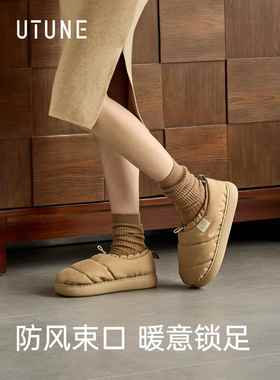 优调包UDT1454-跟棉鞋士秋冬季款面包鞋保家新女居棉拖鞋男外穿暖