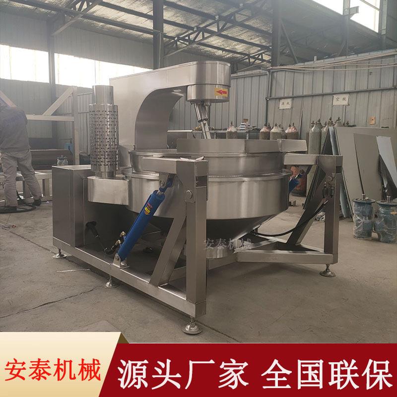 供应不锈钢电加热火锅底料炒锅炒辣椒酱的机器糕点馅料行星炒锅