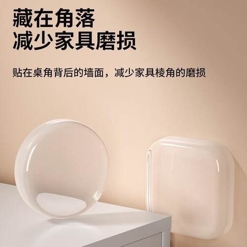 Invisible Anti-Collision Stickers, Silicone Door Stops and B