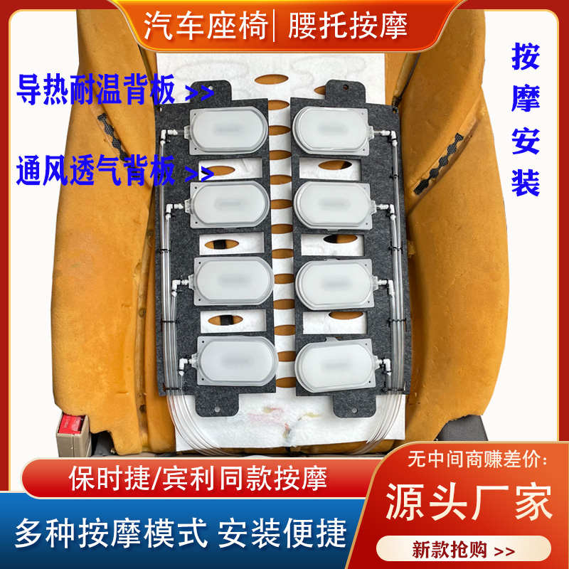 精品汽车座椅气动f腰托按摩改装护腰垫多功能按摩腰靠背部腰部支