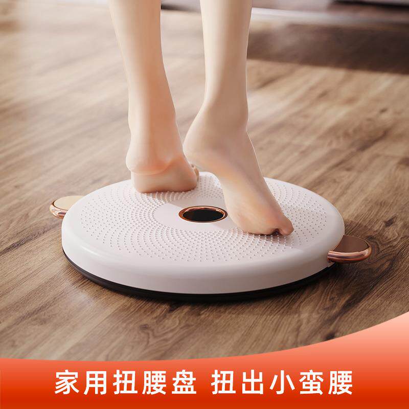 室内运动器材扭腰转盘瑜伽舞蹈塑腰塑形家用扭腰器防滑波点扭腰盘