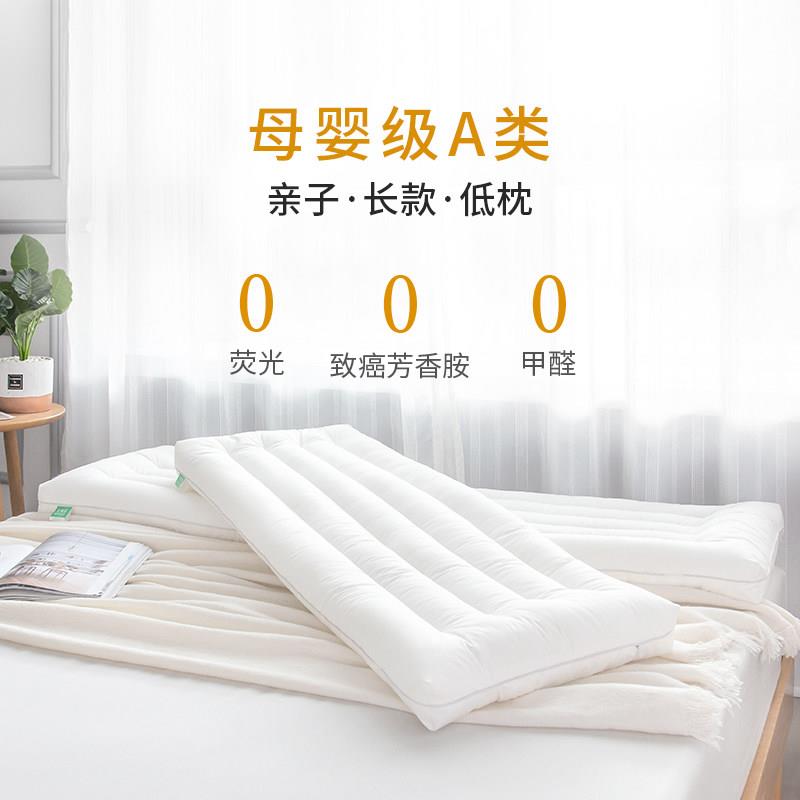 带枕套】双人长枕头情侣长条一体1.5护颈椎助睡眠儿童低枕薄枕芯