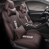 四季 K轿车全皮款 气通用全包透座垫汽车坐 新专车专用长安UIN939 款