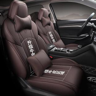 四季 K轿车全皮款 气通用全包透座垫汽车坐 新专车专用长安UIN939 款