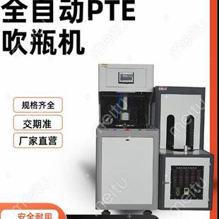 台州厂家出售半自动五加伦一出一PET水桶塑料瓶吹塑机