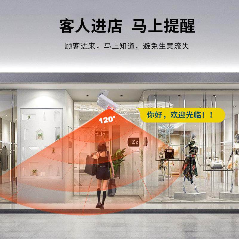 超市进光欢迎临语音提示器上下扶梯感提WT-X11醒门器红外人体应店
