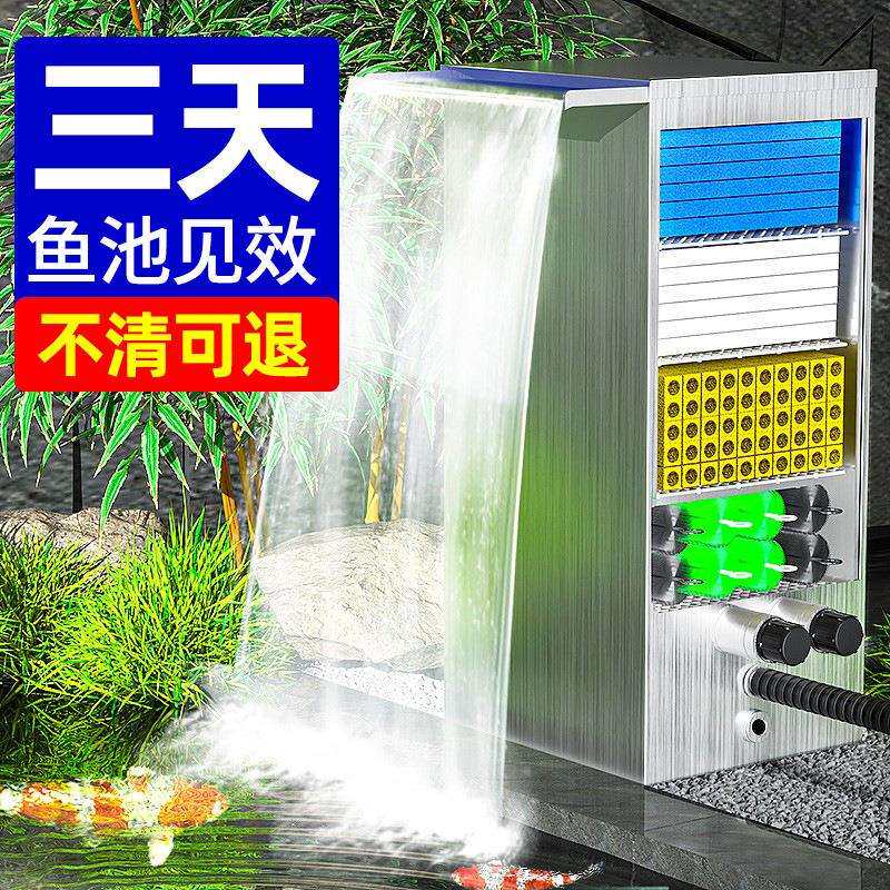 狂草鱼水过滤器WJT鱼池水循环缸过滤系统不锈钢立式瀑布过疯滤箱