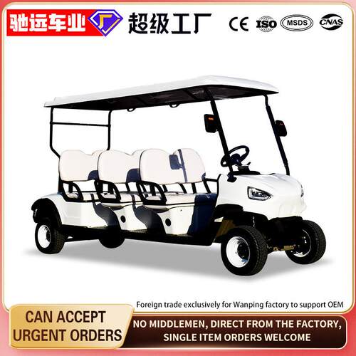 高尔夫球车6座景区旅游观光车看房摆渡车酒店接待电动高尔夫球车