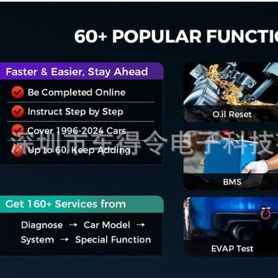 跨境 元征LAUNCH汽车故障诊断仪 X431 PRO3 V+ ELITE PRO3S+ELITE