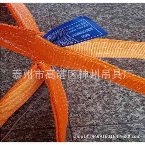 SW011供应彩色涤纶扁平吊带起重吊装带起重机高强度