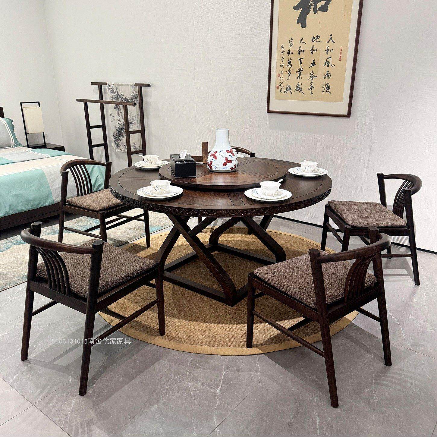 餐桌新中式实木餐桌椅组合圆形餐桌饭桌现代简约大小户型套装家俱
