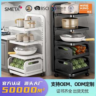 伟经厨房置物架小推车家用多功能锅具收纳架落地式多层果蔬菜篮子