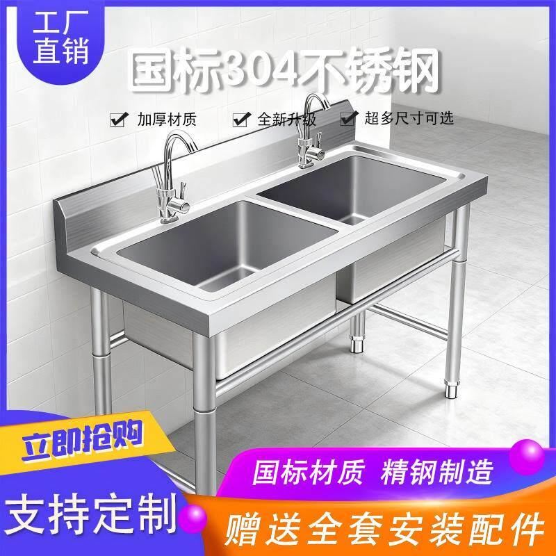 严选国标304加厚不锈钢水池水槽家用商用洗碗洗菜池洗鞋池可定制