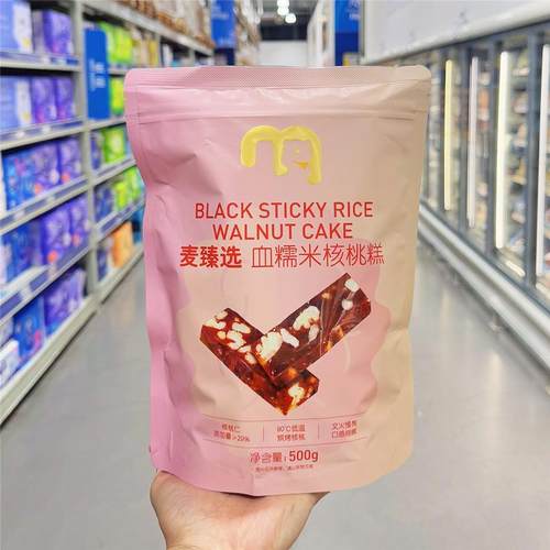 麦德龙代购麦臻选血糯米核桃糕500g孕妇健康零食新中式糕点软糯