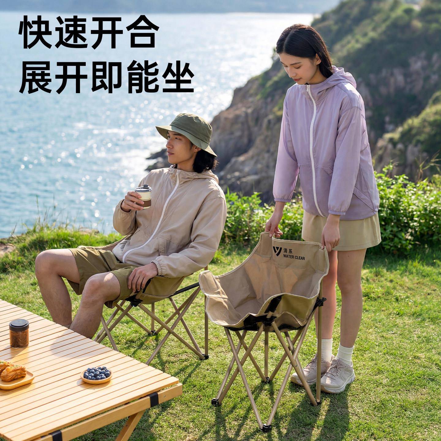 户外折叠椅月亮椅营椅子新款月亮便携式加桌高躺椅沙椅滩钓鱼椅凳