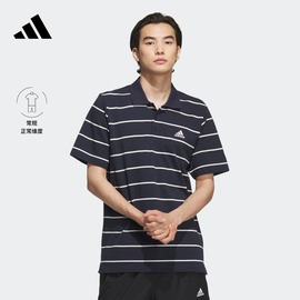 休闲条纹翻领短袖polo衫男装夏季adidas阿迪达斯轻运动ia8164