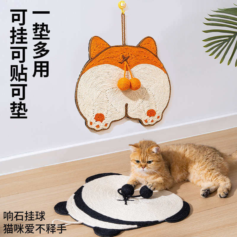 剑麻猫抓垫猫抓板耐磨不掉屑立式墙贴猫咪贴墙猫爪防猫抓沙发保护,宠物/宠物食品及用品,猫抓板,淘宝优惠券,粉丝福利购,淘宝优惠卷