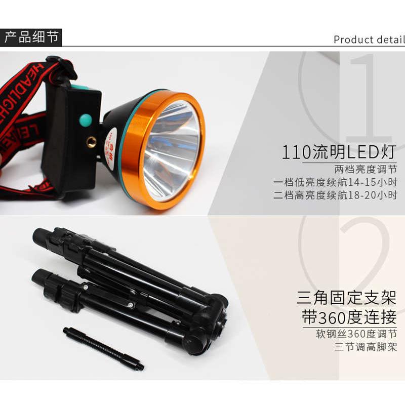 精品led钓鱼头灯强光充电超亮头戴式脚架两用钓鱼防水黄光白光蓝