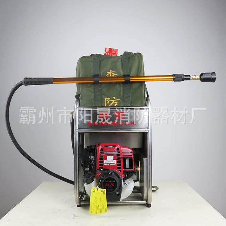 背负式喷水灭火机森林防火扑火机具高压细水雾灭火机6FT-90A
