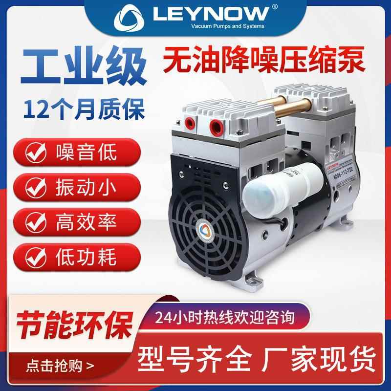 LP-2400C无油空气压缩机工业节能木工喷漆用大流量小型低音打气泵