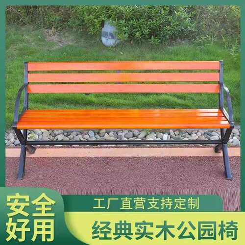 公园椅户外长椅室外靠背排椅防腐实木塑木座椅庭院小区长凳子商用
