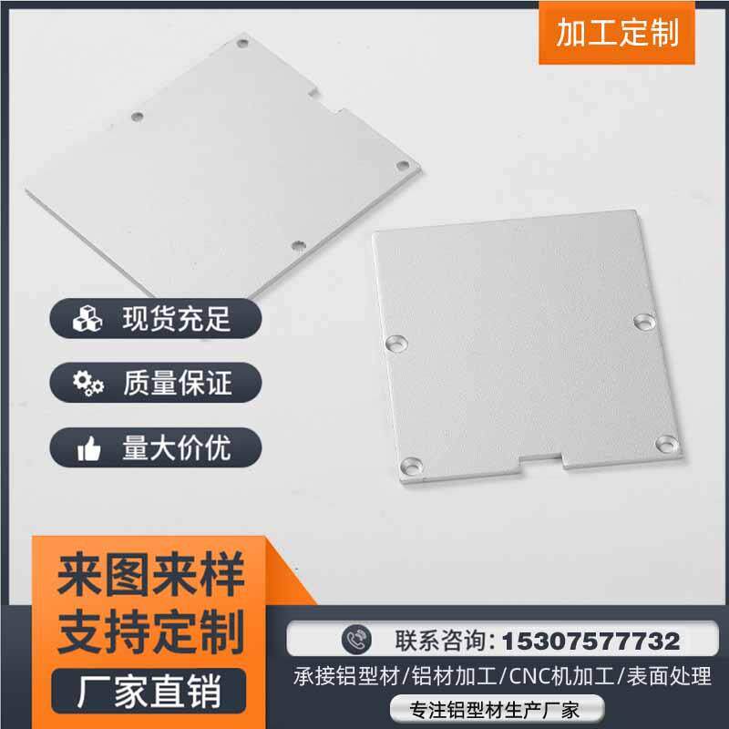 销售商展照明led线条灯铝槽壳led吊灯外壳橱柜办公室灯外壳