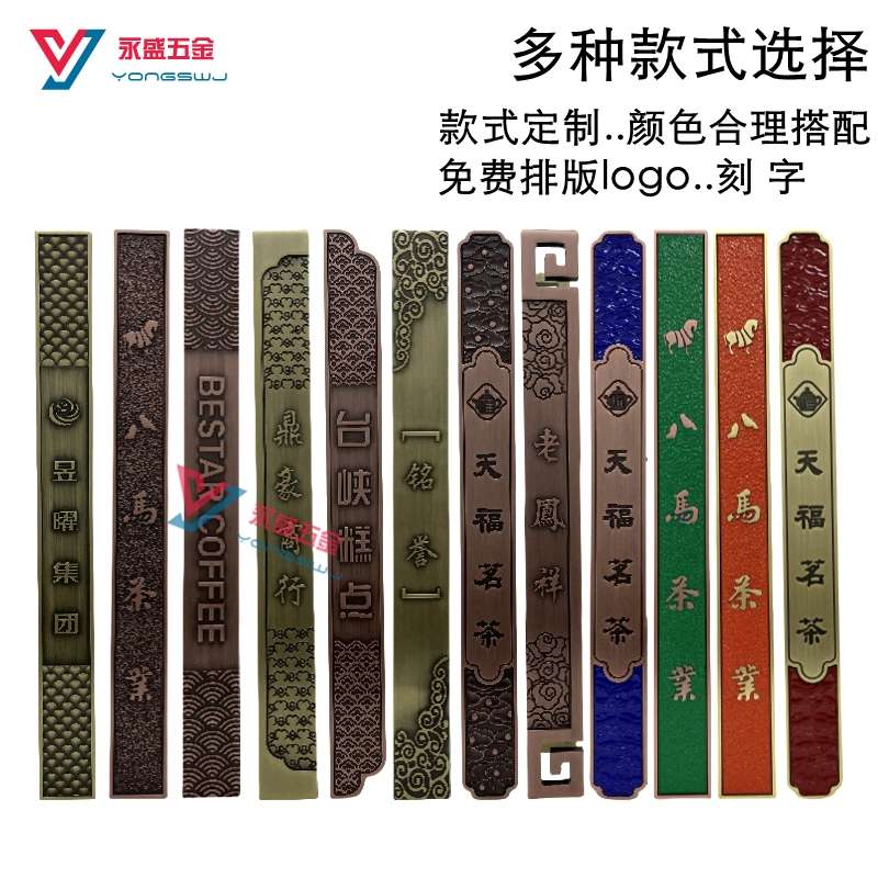 现代包间木门大门拉手古铜酒店推拉玻璃门推拉门把手定制logo刻字