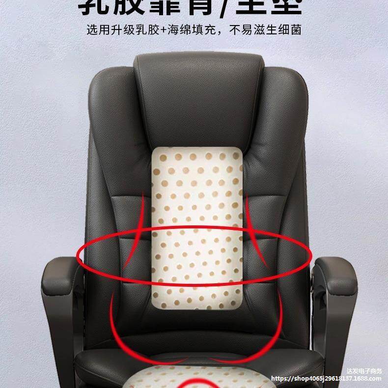 电脑椅家用办公椅可躺老板椅升降转椅按摩搁脚午休座靠背椅子