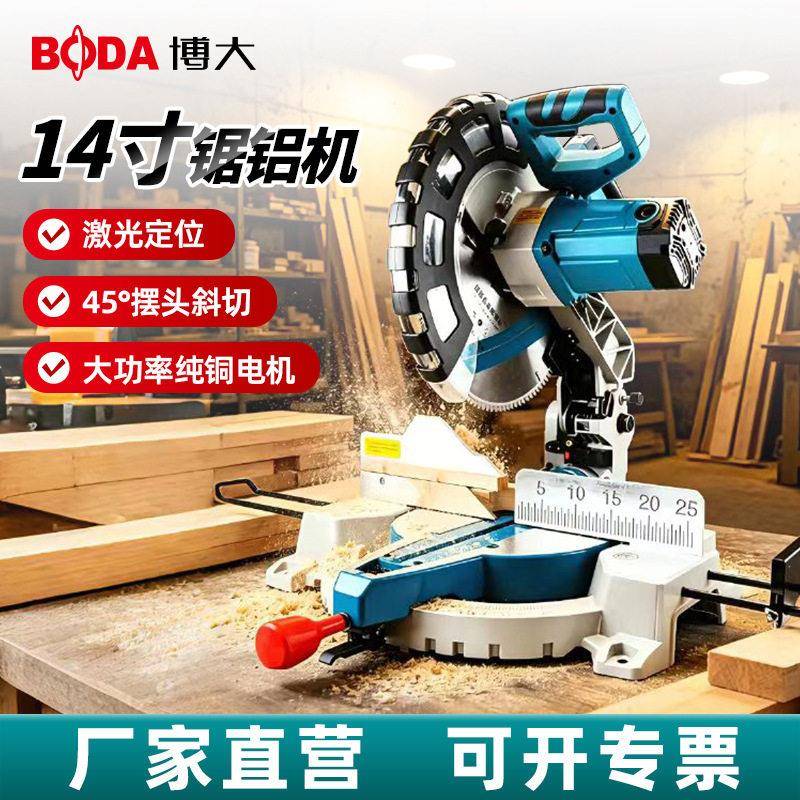 M1-355锯铝机精度大型铝合金切割机大功率带激光木工斜切锯
