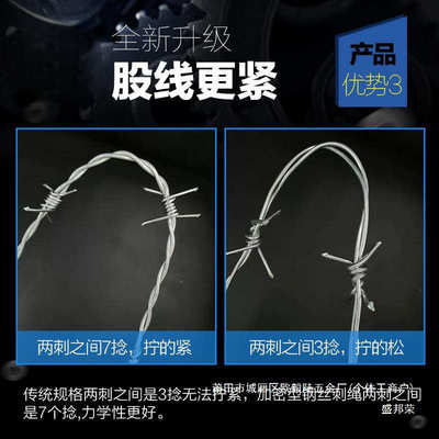 厂家防盗刺刺防爬刺防铁丝网围栏厂家刺绳铁蒺藜带刺热镀锌铁丝钢
