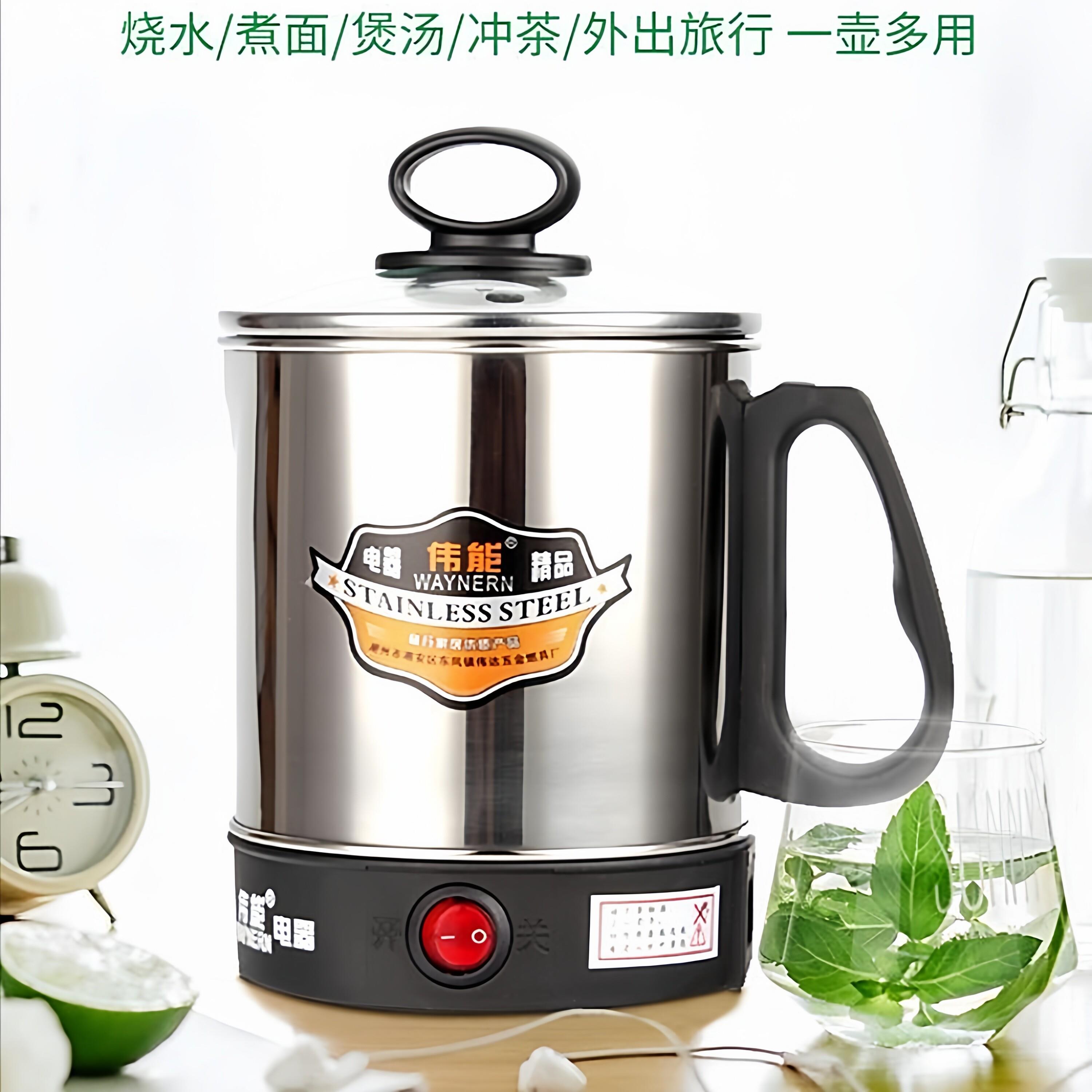 防干烧电热杯小电煮杯不锈钢烧水杯迷你煮面杯旅行便携式电加热杯
