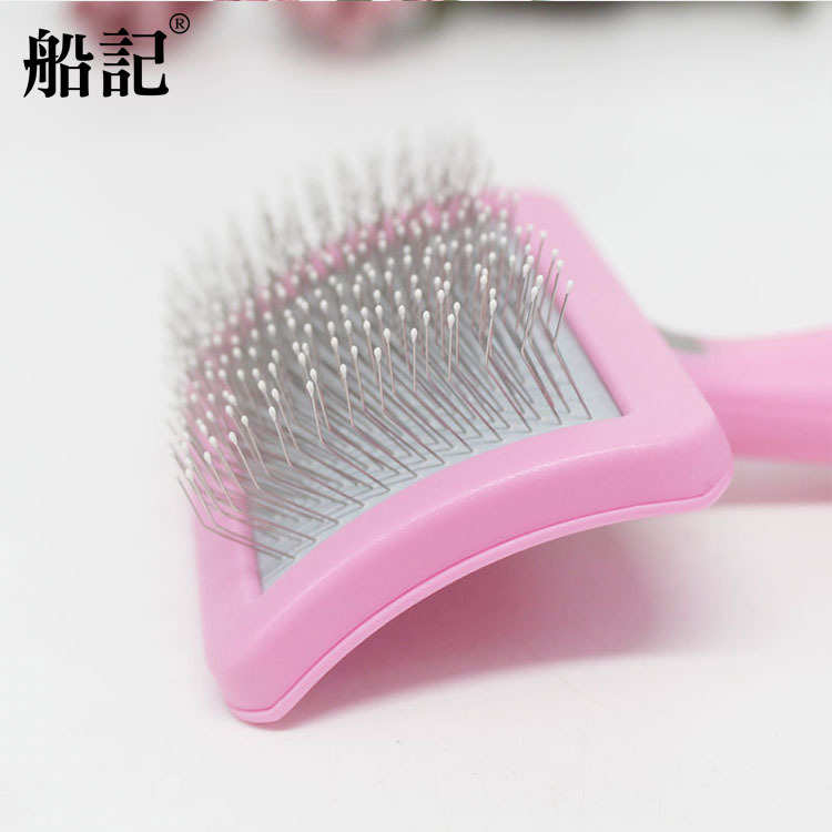 船记HelloPet 宠物梳子 软针带珠曲面针梳狗狗猫咪按摩梳用品泰迪