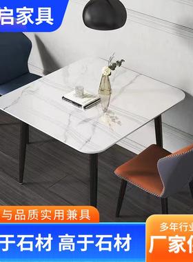 家XLS餐约桌椅代组合小户用型餐台轻奢长方形饭桌现简岩板餐桌