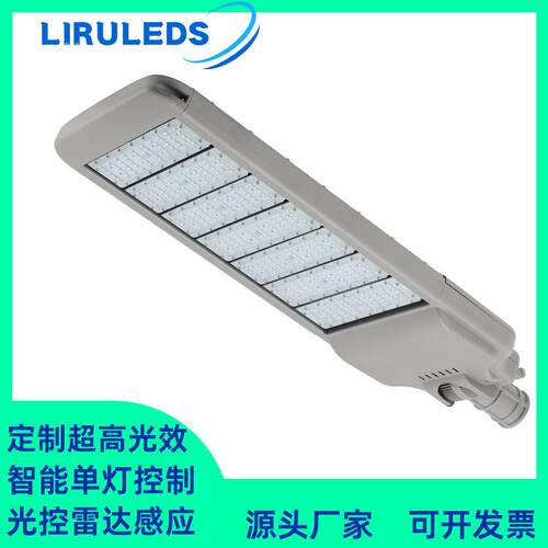 定制私模光效PLC智能灯控制DALI调光隧道模组350W可调路灯